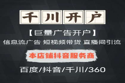 传统企业转型中的SEM服务托管策略研究