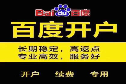 360信息流广告投放策略：从数据看效果
